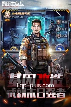 跨端同步