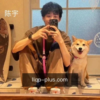 陈宇