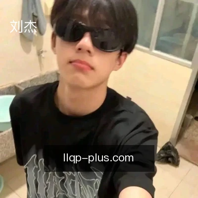 刘杰